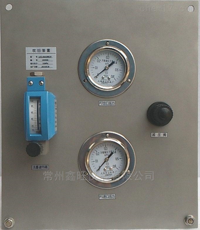 雙路吹掃裝置廠(chǎng)家