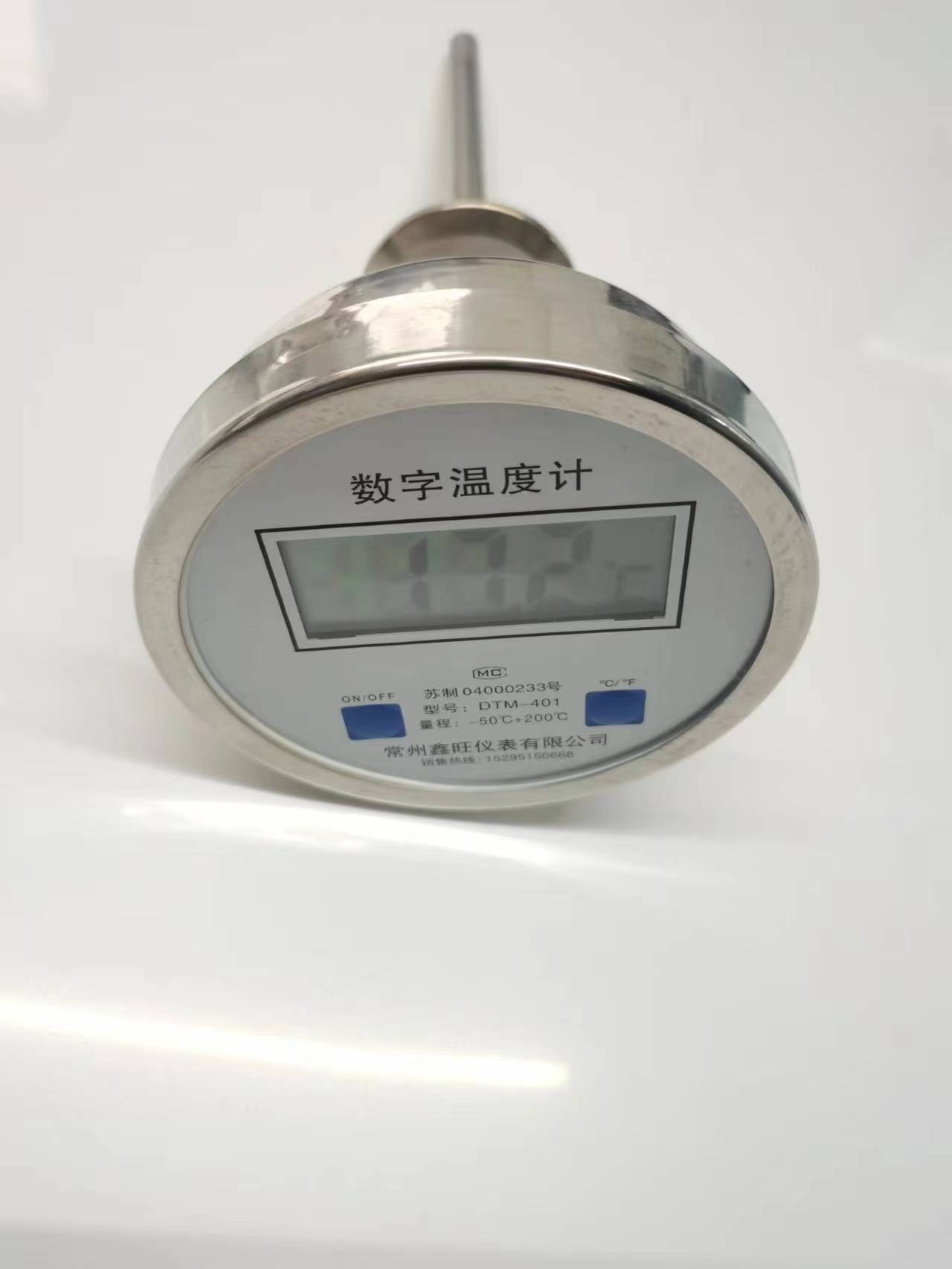 DTM-405全不銹鋼數顯雙金屬...